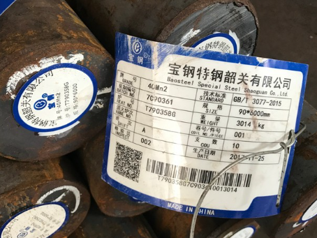 未央40Mn2合金结构钢