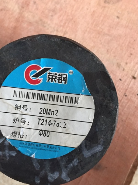 未央20Mn2合金结构钢