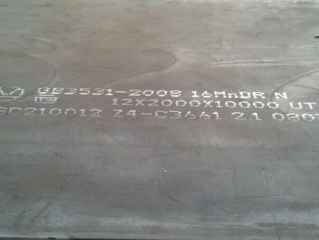 未央压力容器板