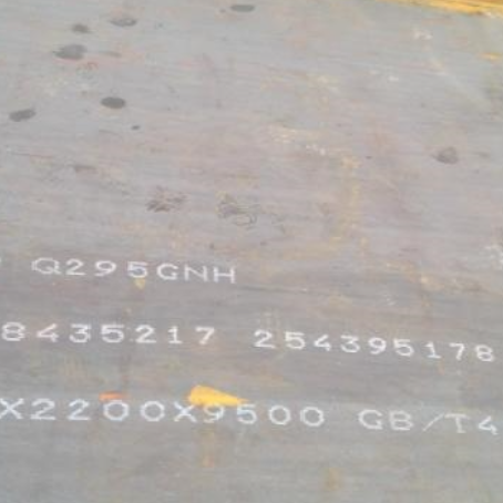 未央Q235NHB耐候板